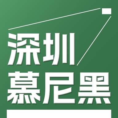 2024 年華南電子展